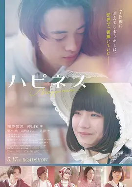 往事如烟 电影 2025